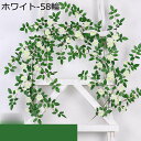 造花 バラ 花藤 薔薇 ばら バラ シルク ユーカリ ガーランド 人工観葉植物 アーティフィシャルフラワー 花園 婚礼の儀式 フェイクグリーン リアル 壁掛け ...