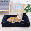 ペット用ソファー?犬ベッド?猫マット フリース素材 老犬介護 型崩れにくい 丈夫 寝床 足腰の弱い対応 高反発 もちもち すべり止め 室内 消臭 多用途 小中大...