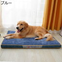 犬ベッド?コーデュロイマットレス?ペット用クッション?猫 小/中/大型犬 老犬介護 足腰の弱い対応 清掃しやすい 秋冬 耐摩耗性 湿気遮断 滑らない 室内 わん...