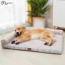 ペットマット?犬/猫?マットレス?動物用クッション カバー取り外し可能 湿気遮断 もこもこ 耐噛み素材使用 大型犬 高反発 室内 強度高い ぐっすり ワンちゃん...