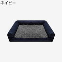 犬ベッド?猫ベッド?クッション?ペットマット 室内 もこもこ 小/中/大型犬 枕3面付き 型崩れにくい ぐっすり わんこ 老犬に 関節にやさしい お手入れ簡単 ...