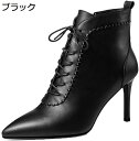 編み上げ 袴 ブーツ ショートブーツ ピンヒール レースアップ ピンヒール ハイヒール ブーティ ブーティー おしゃれ ヒール8cm ブーツ 黒 大きいサイズ ...