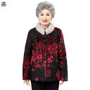 レディース ジャケット 防寒ジャケット ファー付き 花 プリント 花柄 裏ボア もこもこ 長袖 綿入れ 綿服 アウトドア アウター コート 婦人 シニア 秋冬用...