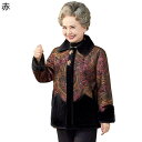 コットンジャケット レディース 花 花柄 ファー付き 中綿ジャケット 上着 冬用ジャケット 長袖 厚い 暖かい 防寒対策 綿服 やわらか 冬用 耐久 撥水 婦人...