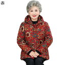 レディース 花 花柄 コットンジャケット 防寒ジャケット 長袖 綿入れ 綿服 保温性 雪対策 厚い 柔らかい 防水 アウトドア アウター コート 婦人 シニア ...