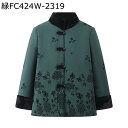パファージャケット 花 裏ボアジャケット もこもこ レディース 花柄 プリント コットンジャケット 長袖 アウター 綿服 女性用 軽い 婦人 シニア 秋冬 中高...