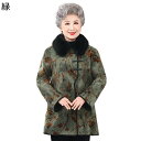 レディース ジャケット 防寒ジャケット ファー付き 花 プリント ポケット 長袖 綿服 保暖保温 雪対策 アウトドア 上着 トップス 婦人 シニアアウター 秋冬...