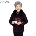 パファージャケット ジャケット レディース コート 花 花柄 刺繍 コットンジャケット 中綿 長袖 綿服 上着 あったか 耐洗 婦人 シニア 秋 冬 中高年 6...