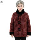 コットンジャケット レディース 中綿入 ジャケット 婦人 シニアアウター コットンコート 長袖 厚い 暖かい 綿服 柔らかい 上着 女性 秋服 冬服 お年寄り ...