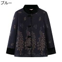 パファージャケット コットンジャケット 中綿ジャケット レディース 裏ボア 花 花柄 長袖 アウター 綿服 女性 やわらか 婦人 シニアアウター 秋冬 高齢者 ...