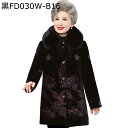 レディース 中綿ジャケット 防寒ジャケット 長袖 ファー付き 花 花柄 プリント もこもこ 裏ボア 中綿入れ 綿服 保温 アウトドア アウター コート 婦人 シ...