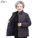 コットンジャケット レディース プリント 中綿 ジャケット 婦人服 シニアアウター 防寒ジャケット 長袖 厚い 綿服 アウター 女性用 秋冬用 中高年 お母さん 60代 70代 80代 敬老のプレゼント|詳細画像