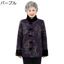 レディース ジャケット 花 花柄 プリント ウィンタージャケット 長袖 中綿入れ 綿服 保暖保温 雪対策 厚い もっちり 撥水 アウトドア 上着 トップス 婦人...
