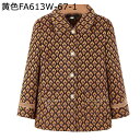 レディース 防寒ジャケット コート 長袖 中綿入れ 綿服 保温 あったか 極暖 コンフォート 防水 アウトドア 上着 婦人 シニアアウター 秋冬 お年寄り 中高...