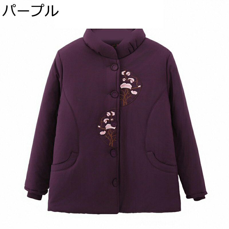 パファージャケット ジャケット 刺繍 花柄 レディース 中綿 裏ボア 綿入れジャケット 長袖 綿服 コート 上着 あったか 耐久性 婦人服 シニアアウター 秋冬用 お年寄り 中高年 60代 70代 80代