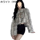コート レディース ふわふわ 秋と冬 ファー アウター ファーブルゾン 折り襟 ボアジャケット 長袖 防寒 保温 中厚手 ポタン付き シャギー ストリート オシ...