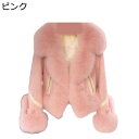 スエード パッチワーク ファーコート ボアジャケット レディース 冬 中綿 ふわふわ もこもこ 大きめ ゆったり ジップポケット パッチワーク ショート ボアパ...