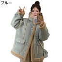ライダースジャケット レディース ボアコート スエードコート フェイクスエード 立ち襟 エコボア 裹起毛 フード 大人 カジュアル アウター バイカー 秋 春 ...