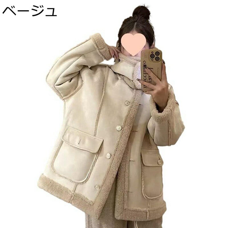 楽天市場】ボア ライダース(カラーベージュ)(レディース 楽天市場】ボア ライダース(カラーベージュ)(レディース