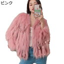 コート レディース ふわふわ 3XL 秋と冬 ボアコート フェイクファー スパンコール エコファー ボア ジャケット 長袖 あったか 大きいサイズ 防寒コート ...