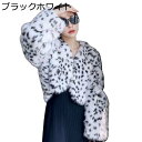 コート レディース 斑点 豹柄 ふわふわ 秋と冬 ファーケープ ヒョウ柄 フェイクファー アウター 長袖 防寒 あったか 厚い 毛足長い ギャル ファッション ...
