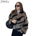 毛皮コート ゼブラ フェイクファージャケット レディース 切り替え ファーコート アウター ショートコート ボアジャケット 冬物 シャギー 防風 保温性 お洒落...