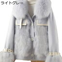 ファージャケット レディース PU革 ファーコート フェイクファーコート ファー襟 毛足長い 秋服 冬服 ポタン ショート丈 切り替え 毛皮ジャケット 袖ベルト...