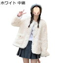 レディース ファーコート ラビットファー エコファー アウター ブルゾン ボアジャケット 防寒アウター ボアコート 秋冬服 ウォーム もこもこ 体型パカー 軽量...