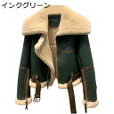 レザージャケット レディース ファーコート ラペル ファスナー 毛皮 革ジャン PUレザー パッチワーク 大きいサイズ バイクジャケット ボアジャケット ベルト...