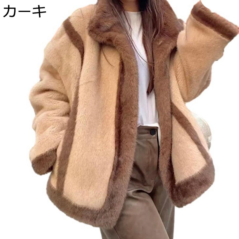 ふわふわ ボアジャケット レディース ステンカラー 毛皮一体 切り替え ジャンパー ファーコート ジャケット 防寒 ポケット付き 秋冬服 オーバーシルエット ファッション 暖かい ソフト 防寒アウター 女性用