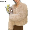 ファーコート レディース ファーコート アウター ショートコート ボアコート 冬服 シャギー 防風 保温性 おしゃれ エレガンス 厚い 前開け モコモコ 防寒着...
