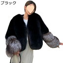 フェイクファーコート 毛皮コート ファーコート レディース ジャケット 切り替え フィックファー ボアコート 細身 着?せ 真冬 ショート丈コート 暖かい カジ...