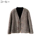 ファーコート もこもこ v首 ボアジャケット レディース ボアコート ボアフリース アウター ボアブルゾン ショート丈 秋冬着 ポタン 厚手 あったかい レジャ...