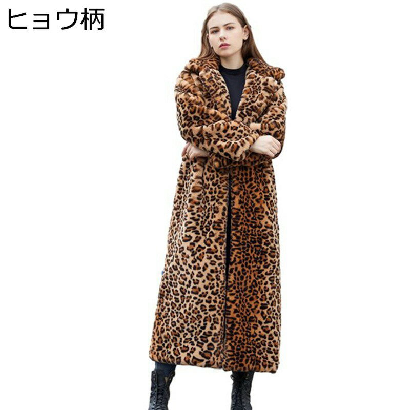楽天市場】毛皮 豹の通販
