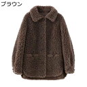 ボアジャケット レディース ファーコート ボアアウター ボアブルゾン 折り襟 ポケット付き ポタン ウールコート 秋冬 ボアフリース あったか ショート丈 冬コ...