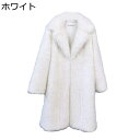 7カラー 冬服 ロングジャケット レディース ファーコート 無地 フェイクファーコート ボアジャケット 羽織り ミンクコート アウター ジャケット もこもこ ヴ...