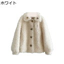 ふわふわ ボアジャケット レディース フリース ボアコート ステンカラー ウールコート ファーコート ジャンパー 毛皮一体 寒さ対策 ポケット付き 秋冬物 体型...