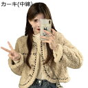ふわふわ ボアジャケット 中綿コート レディース フリース ボアコート ラウンドネック ファーコート ジャンパー 保温性 ポケット付き ボアフリース 秋 冬服 ...