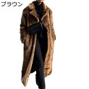 毛皮コート フェイクファージャケット レディース ファーコート ブラウン ラペル アウター ロングコート ボアジャケット 冬 防寒保温 スタイリッシュ もこもこ...