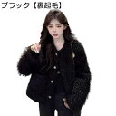 ファーコート ふわふわ ボアジャケット レディース ボア付き ボアジャケット ボアブルゾン ショート丈 秋冬着 厚手 あったか オーバーサイズ エレガント カジ...