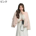 冬服 ジャケット レディース 花型のポタン ファーコート ラウンドネック エコファー フェイクファーコート ファージャケット ボアブルゾン ボアジャケット アウ...