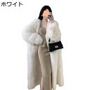 冬服 ロングジャケット レディース ファーコート 秋冬 フェイクファーコート エコファー ミンクベルベットコート シャギー 毛皮コート ボアジャケット ふわふわ...