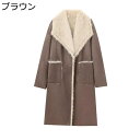 ロングコート レディース リバーシブル ボアジャケット 両面着 ふわふわ 秋と冬 ベンチコート ボアコート ファーコート 毛皮コート 長袖 あったか 防寒コート...