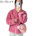 ボアコート レディース 長袖 6カラー アウター コート アウター スナップ ファーコート 秋 冬服 前開け 立ち襟 無地 防風防寒 ゆったり コンフォート 厚...