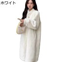 冬服 ロングジャケット レディース ファーコート 秋冬 長105cm フェイクファーコート 毛皮のコート 毛皮ケープ 立ち襟 アウター モコモコ ヴィンテージ ...