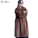 冬服 ロングジャケット レディース ファーコート 秋冬着 フェイクファーコート 毛皮のコート 毛皮ケープ ラペル コート ジャケット ふわふわ 韓国風 シルエッ...