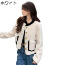 ボアコート レディース 切り替え ボアジャンパー ショート丈コート パッチワーク ポケット付き ボアフリース アウター ファーコート 秋 冬服 前開け ノーカラ...