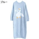 ボアパジャマ ルームウェア 寝巻き レディース ネグリジェ もこもこ 暖かい 防寒保温 かわいいダック柄 ぱじゃま 厚い ふわもこ ロング丈 肌触り ゆったり シンプル 便利服 ナイトウェア 秋 冬(4)