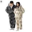 冬用 ルームウェア 寝巻き レディース メンズ もこふわ部屋着 前開きパジャマ 二点セット ロングパンツ ゆったり おおきいサイズ あたたかい 厚手 柔らかい ...