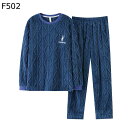 フランネル 暖かいパジャマ メンズ 寝間着 室内服 ゆったり 春秋冬 ふわふわ あったかい 柔らかい 洗える セットアップ 長ズボン 厚手 モコモコ 肌に優しい...